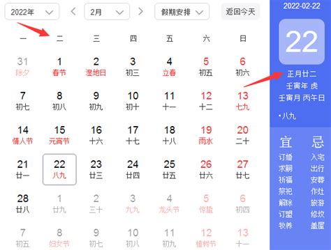 11月份哪天搬家最好最吉利2023_搬家黄道吉日查询2023年11月,第12张