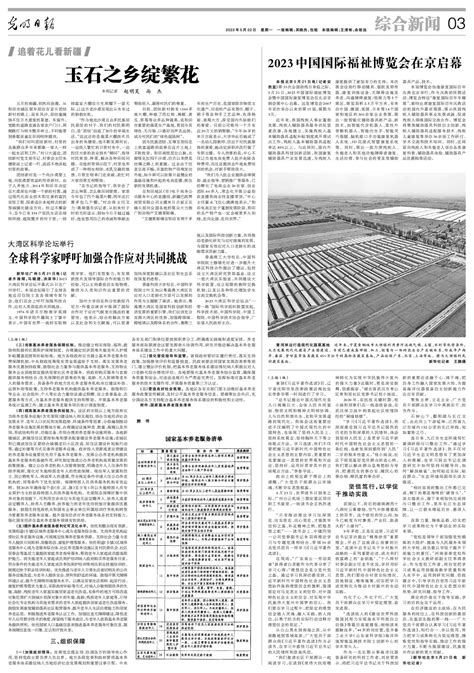 5月领证的好日子_5月领证黄道吉日查询2023年,第14张 5月领证的好日子_5月领证黄道吉日查询2023年,第14张