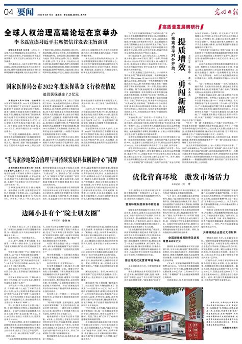 6月领证的好日子_6月领证黄道吉日查询2023年,第14张 6月领证的好日子_6月领证黄道吉日查询2023年,第14张