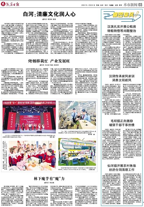 4月领证的好日子_4月领证黄道吉日查询2023年,第15张 4月领证的好日子_4月领证黄道吉日查询2023年,第15张