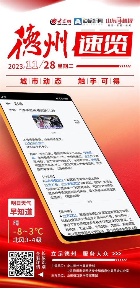 11月领证的好日子_11月领证黄道吉日查询2023年,第15张 11月领证的好日子_11月领证黄道吉日查询2023年,第15张