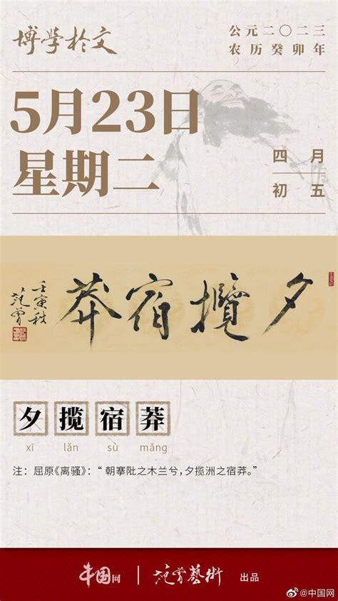 5月领证的好日子_5月领证黄道吉日查询2023年,第15张 5月领证的好日子_5月领证黄道吉日查询2023年,第15张