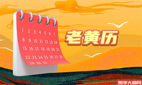 9月领证的好日子_9月领证黄道吉日查询2023年,第15张