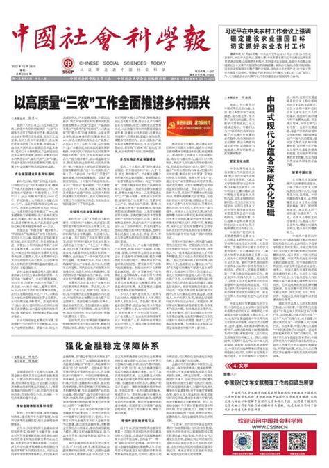 2022乔迁新居12月黄道吉日_乔迁新居12月黄道吉日查询,第21张 2022乔迁新居12月黄道吉日_乔迁新居12月黄道吉日查询,第21张