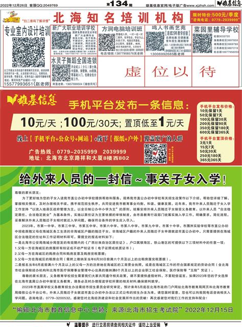 2022乔迁新居12月黄道吉日_乔迁新居12月黄道吉日查询,第21张