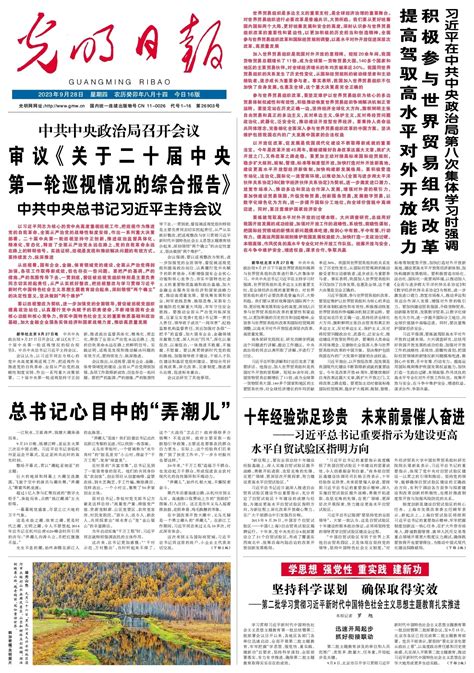 9月领证的好日子_9月领证黄道吉日查询2023年,第17张 9月领证的好日子_9月领证黄道吉日查询2023年,第17张