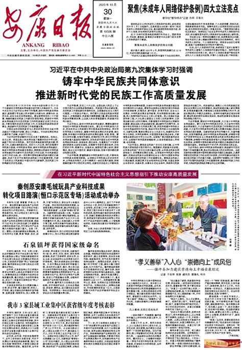 10月领证的好日子_10月领证黄道吉日查询2023年,第19张 10月领证的好日子_10月领证黄道吉日查询2023年,第19张