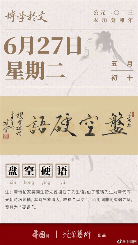 6月领证的好日子_6月领证黄道吉日查询2023年,第19张