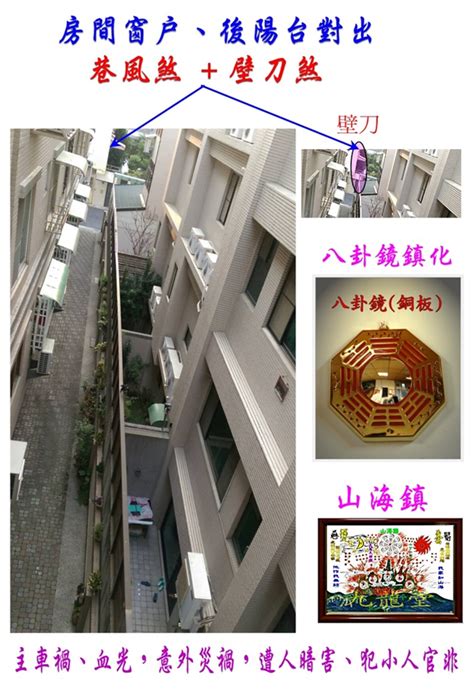 住宅风水不好怎么化解_住宅风水不好怎么化解吉凶,第29张