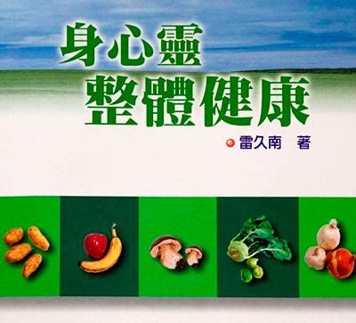 清明节不能做的25件事_清明节不能做的25件事清明节能看病吗,第43张 清明节不能做的25件事_清明节不能做的25件事清明节能看病吗,第43张