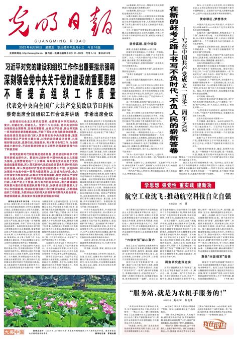 6月领证的好日子_6月领证黄道吉日查询2023年,第20张 6月领证的好日子_6月领证黄道吉日查询2023年,第20张