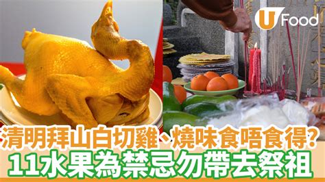 清明节不能做的25件事_清明节不能做的25件事清明节能看病吗,第46张 清明节不能做的25件事_清明节不能做的25件事清明节能看病吗,第46张