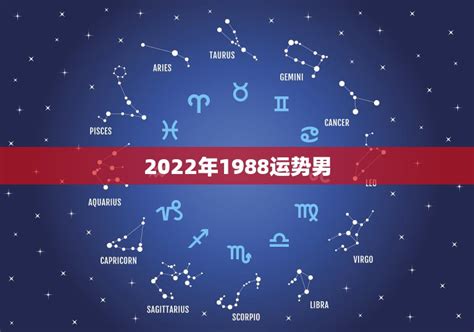 1988年五行属什么属性_ 1988年五行属什么命五行缺什么,第6张