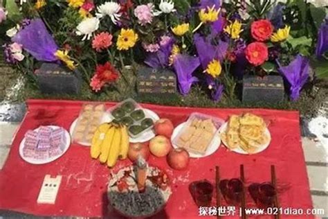 上坟摆什么水果好_上坟摆什么水果和禁忌,第14张