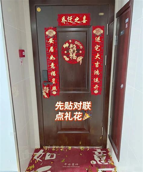 2023乔迁新居1月黄道吉日_乔迁新居1月黄道吉日查询,第4张 2023乔迁新居1月黄道吉日_乔迁新居1月黄道吉日查询,第4张