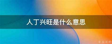 4444其实非常吉利_4其实非常吉利开业选4号,第4张