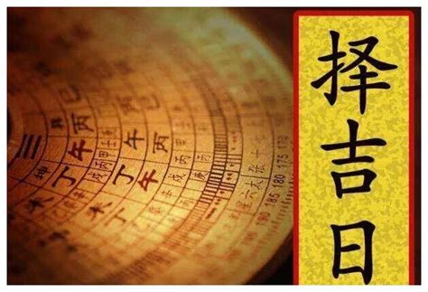 吉时查询老黄历2023_吉时查询老黄历2023年11月,第3张