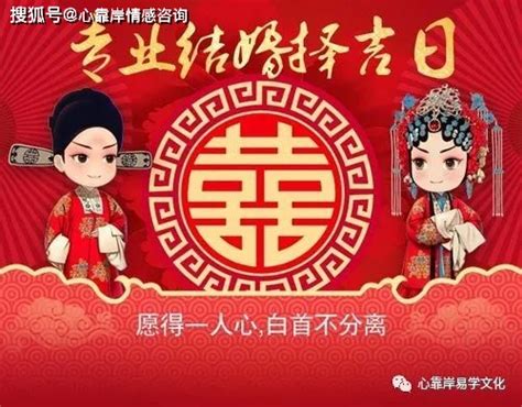 2022年10月入宅黄道吉日_2022年10月入宅最吉利好日子老黄历,第5张 2022年10月入宅黄道吉日_2022年10月入宅最吉利好日子老黄历,第5张