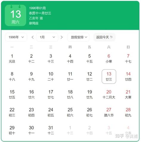 2022乔迁新居12月黄道吉日_乔迁新居12月黄道吉日查询,第10张