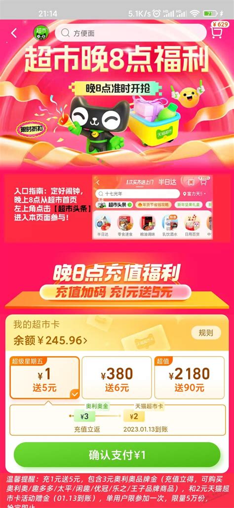 农历11月黄道吉日查询2023_2023年农历十一月最吉利的日子,第6张 农历11月黄道吉日查询2023_2023年农历十一月最吉利的日子,第6张