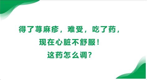 女人身上有邪气的表现_怎样消除邪气呢,第3张