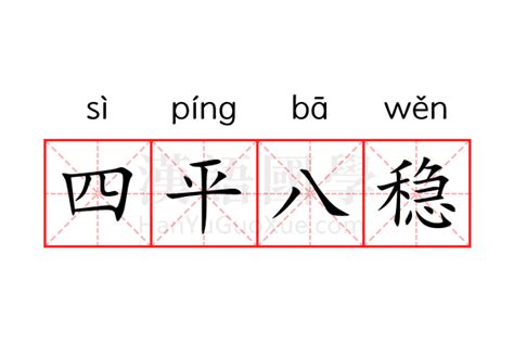 住宅风水测试_住宅风水大师免费咨询,第9张