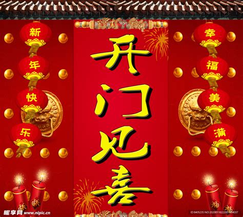 玄关风水聚财法_进门,第9张 玄关风水聚财法_进门,第9张