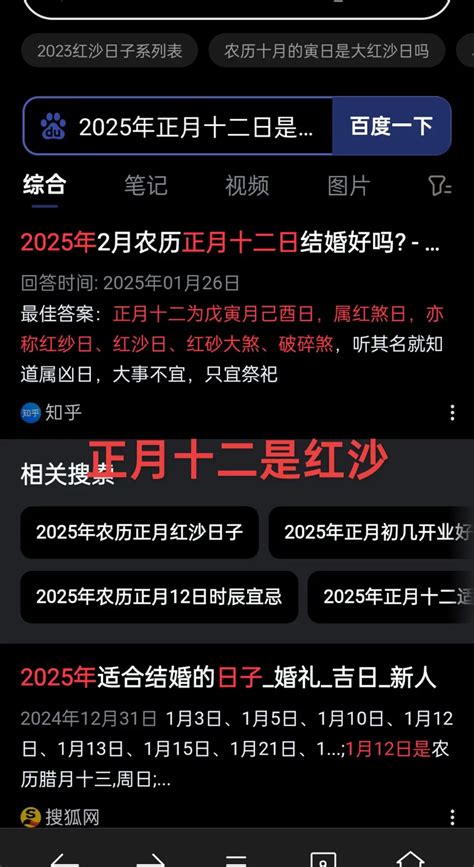 吉时查询老黄历2023_吉时查询老黄历2023年4月,第3张 吉时查询老黄历2023_吉时查询老黄历2023年4月,第3张