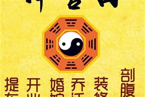 2023年11月新房乔迁黄道吉日_乔迁吉日2023年11月最佳时间,第4张