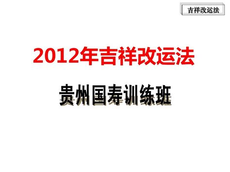 念三遍就马上发偏财咒语_发偏财最快最有效方法,第21张