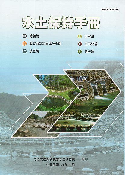 祖坟风水怎么看才是好地方_祖坟风水被别人破坏了怎么办,第4张