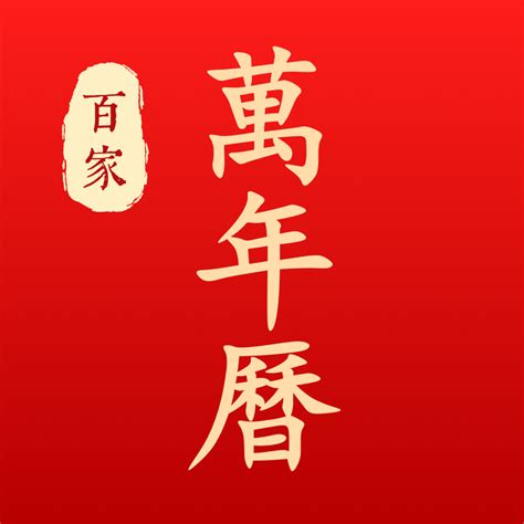 2023年10月新房乔迁黄道吉日_乔迁吉日2023年10月最佳时间,第3张