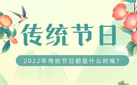 开业吉日2022年3月最佳时间_2022年3月最吉利的日子,第9张