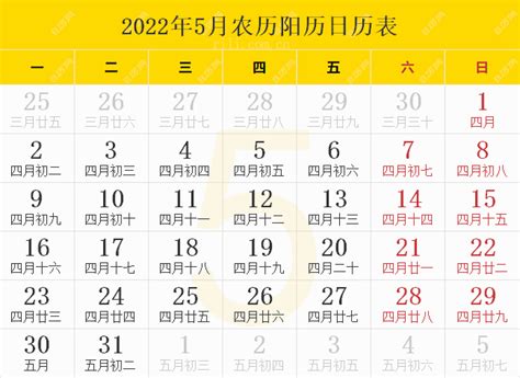 开业吉日2022年6月最佳时间_2022年6月最吉利的日子,第8张