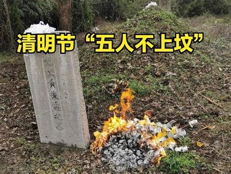 隔辈不上坟是什么意思_隔辈不上坟对父母有影响吗,第8张