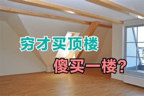 越住越富的六种房子图片_越住越富的六种房子主要还是勤劳致富吧,第19张