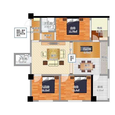 户型风水图解_户型风水分析,第19张 户型风水图解_户型风水分析,第19张