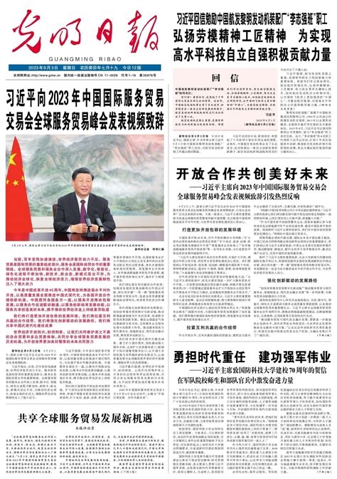 9月领证的好日子_9月领证黄道吉日查询2023年,第6张 9月领证的好日子_9月领证黄道吉日查询2023年,第6张