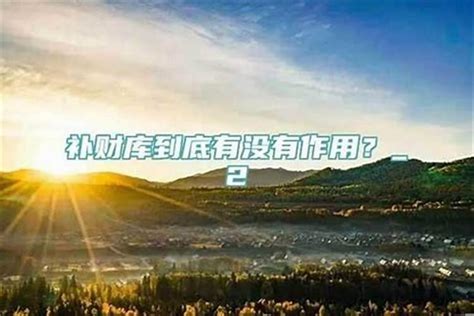 枕頭下放6個硬幣_枕頭下放6個硬幣招財還是8個招財,第17張