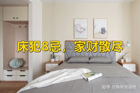 卧室风水摆放位置_卧室风水摆放图,第15张 卧室风水摆放位置_卧室风水摆放图,第15张