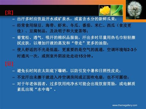 家里为什么不能养长寿花_家里为什么不能养长寿花呢,第7张