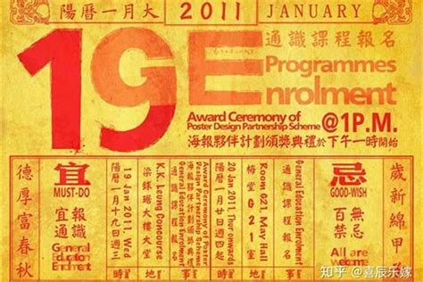 结婚吉日查询2023黄道吉日_农历结婚吉日查询2023,第6张