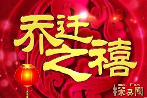 搬家吉日查询2023年11月黄道吉日_2023年11月哪天搬家好,第10张