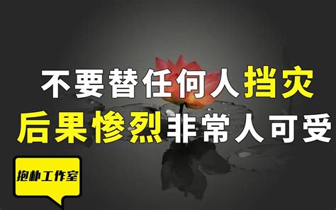 银镯子认主人的表现_银镯子认主人一般要多久,第18张