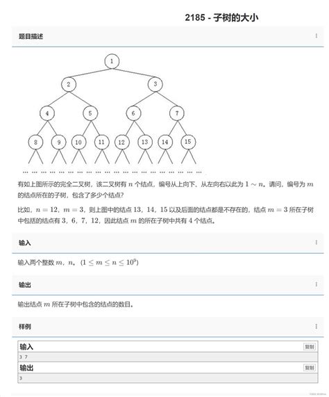 做生意门口有树好不好_做生意门对门怎么化解,第4张