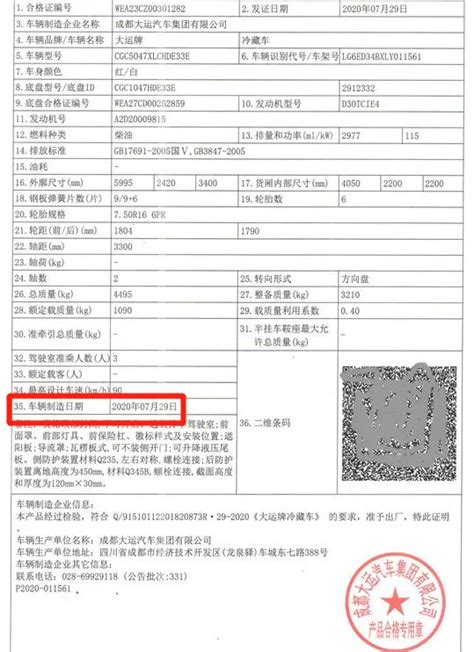 提车吉日查询2022年9月黄道吉日_9月份黄道吉日一览表2022,第31张 提车吉日查询2022年9月黄道吉日_9月份黄道吉日一览表2022,第31张