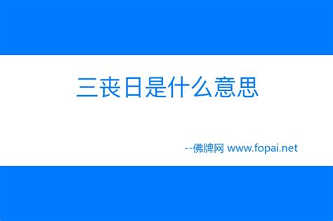 吉时查询老黄历2023_吉时查询老黄历2023年4月,第4张