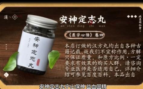 血珀的功效与作用_血珀的功效与作用佩戴禁忌,第4张