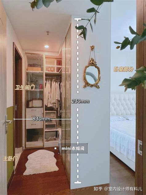 主卧一进门就是衣柜好不好_主卧进门就看到衣柜好不好,第8张 主卧一进门就是衣柜好不好_主卧进门就看到衣柜好不好,第8张