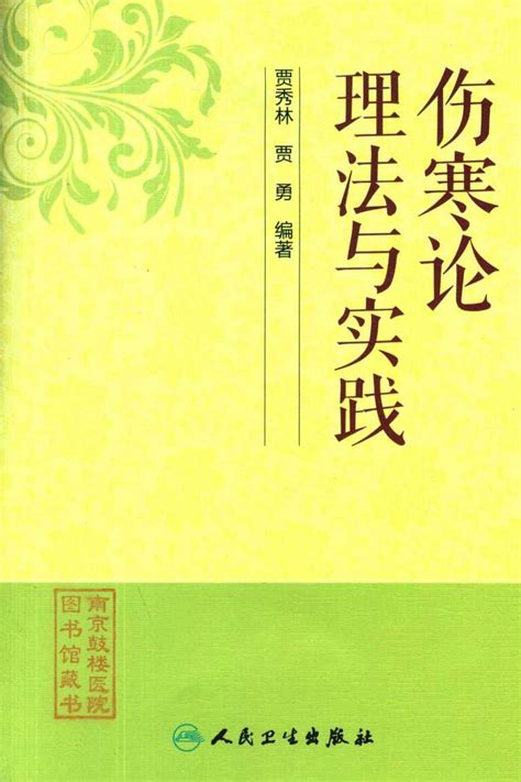 杨公风水入门基础知识_杨公风水书籍全套10本,第4张